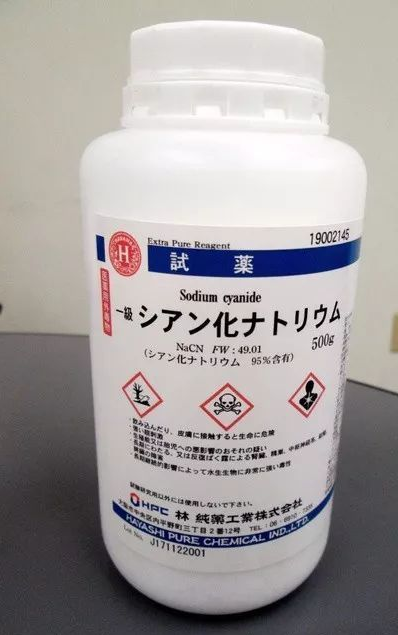 氰化钾(日本)